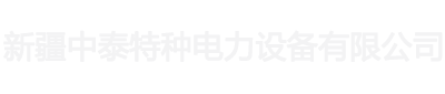 衡阳BG真人钢管有限公司